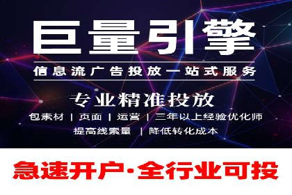 百度竞价账户托管案例研究：提升广告投放效率